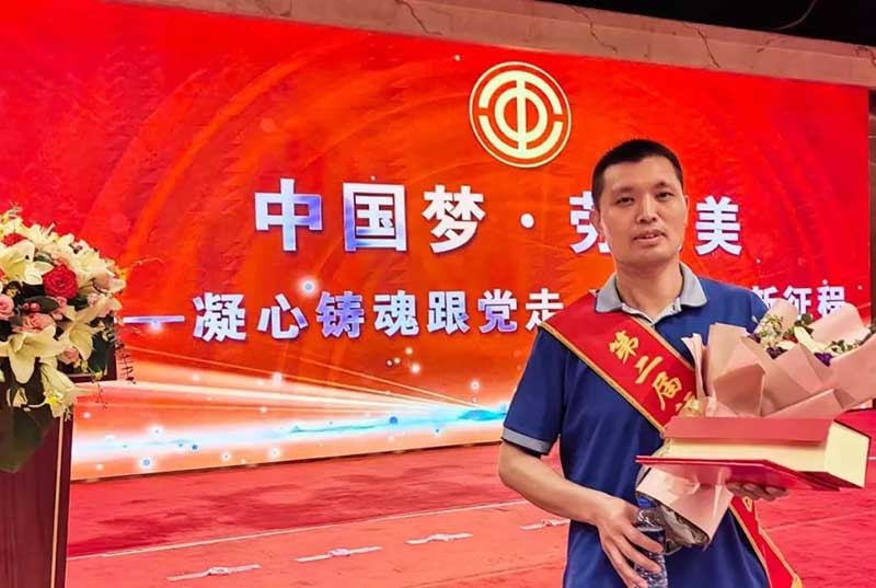 Liu Xiaodong of  WIDE PLUS, Fujian wins the second session of“Craftsman of Fuzhou Development Zone”